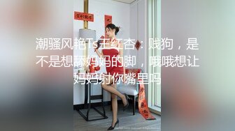 【贺新春❤️会所尊享】调皮天然爆乳魔都混血美女被抽插狠肏 网状情趣黑丝 无套爆操 豪乳乱颤 高清1080P原版无水印