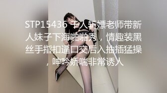 【网红??反差婊】饼干姐姐? 极品淫欲舞蹈生姐姐 淫丝足交色诱弟弟 女上位瞬间小穴包裹肉棒榨精 顶撞子宫口爆吞精