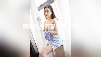 国模私房写真系列:小莲