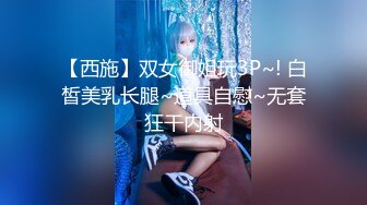 挑战女生「舔逗逗1万次」会不会高潮!【还在找G点吗？现在U点才是王道！】