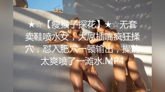 蜜桃影像PM083我和老妈的秘密约会