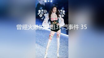 黑网丝伪娘贴贴 小男娘被绑起来整个一飞机杯肉便器 真的太美了忍不住就想要操她的屁穴 被胖叔操的爽叫