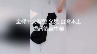 [MP4]极品尤物新人下海！超高颜值眼镜美女！白虎干净美穴，翘起双腿特写视角，掰开非常紧致粉嫩