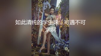 【极品女神白虎尤物】首爆露脸最强网红女神『八月未央』最新露脸诱惑 大J8震动棒激情紫薇 双管齐下白浆直流