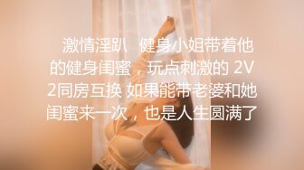 《反_差骚女私_拍㊙️泄密第二期》露脸清纯学生妹【允儿】自拍大量淫荡视频卖钱花~小区内、停车场脱光紫薇、啪啪各种骚操作 (7)