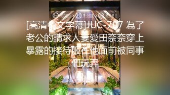 极品女白领办公室自慰 包臀裙下透明骚丁 跳蛋肆虐小穴深处 高潮两腿打颤溢出淫浆 潮吹接了一桶