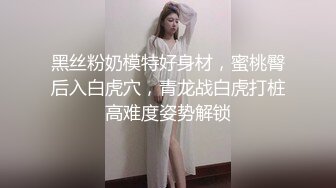 【三级】《沙发激上无毛白虎》