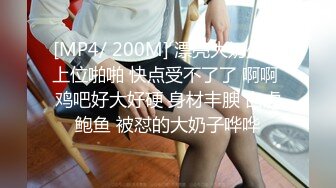 精东影业JDSY-029 新婚妻子被主管搞上床-肖云