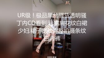 气质反差萌妹【斯芬克斯】299付费群~完整版~丝袜美腿~上位插摇【50V】 (47)