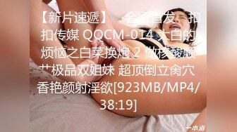 最新百度云❤【精品泄密】流出2022最新反差婊40（12部精品图影）