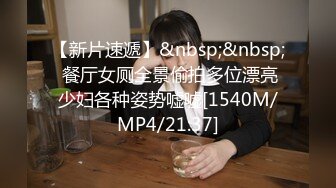 [PRED-268] 1本限定出演 某有名国立工業大学に通うエリート女子大生AVデビュー 土屋美桜