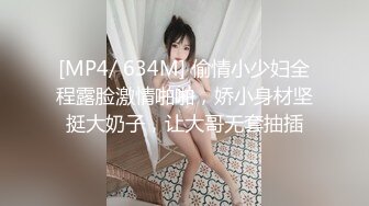 纹身小哥约啪刚入行的白皙外围女各种体位抽插.