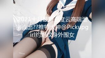 PMS-002.孟若羽.雷梦娜.女仆咖啡厅番外篇【双飞】.蜜桃影像传媒