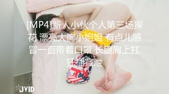 【新片速遞】  2024年重磅，【有男友的幼教老师】，大神不断调教，从戴套到求着无套，怕让她怀孕，每次都是射屁股上。[1.7G/MP4/24:34/10