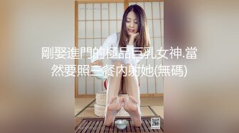 推特极品名器美少女▌樱狸子 ▌定制款兽尾白裙鲜嫩粉穴水嫩多汁 白色的粘稠液体不断溢出