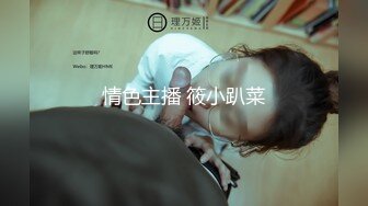 [MP4]高颜值裸替女神演员『沈樵』超大尺度剧情新作 寂寞女色狼酒店勾引纯情快递小哥连干两炮无套内射