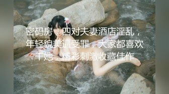 某换妻电报群8月流出大量淫妻性爱视频 一个比一个浪 第九季 百花争艳骚气大比拼