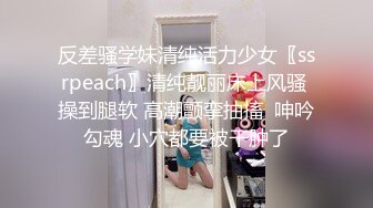 反差极品身材人妻✿趁老公不在家酒店约会偷情，美腿丝袜 丰满韵味又漂亮的姐姐，大奶大屁股！这身材简直了