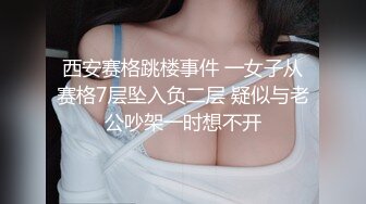 【极品萝莉❤️美乳粉鲍】火爆新人白虎网红『米胡桃』性爱私拍甄选 乖巧听话黑丝女仆翘美臀后入怼操内射 高清1080P原版