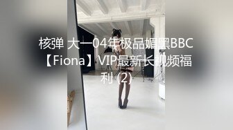 美女落九川清纯甜美活泼萌妹，掏出大奶子揉捏，超短裙里面没穿内裤