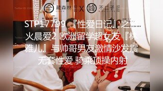 STP16422 长腿短裙妹子啪啪，沙发上操翘屁股口交站立后人抽插猛操