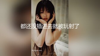 绝品推特女神【幼齿酱】最新私拍福利，校花级颜值