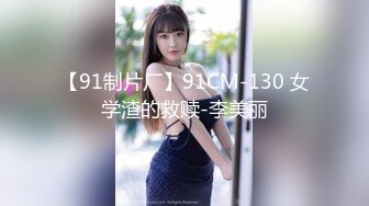 传媒91CM075极品尤物老婆出轨健身教练高挑