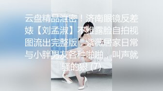 深夜去嫂子房间勾搭迷人的嫂子，又大又软的骚奶子好诱人，抠她骚穴好多淫水诱惑十足，主动拿着鸡巴插入刺激