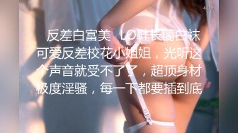 【无码】#OnlyFans_最强高潮变脸王_【Yuahentai】_地铁上被男友吊起来各种操_无套内射