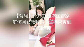 [MP4/ 394M] 骚货美女 一天不操逼逼就难受 逼紧水又多 被无套输出 表情舒坦