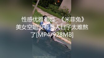 [MP4/ 406M] 良家熟女人妻 在家爱爱自拍 这表情真骚 被无套猛怼 逼大开 里面粉粉嫩嫩