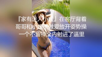 ED Mosaic 极品黑丝美女不敢告诉男友_其实她也想试试别的男人