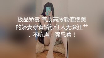 清纯超美小护士来打针，白色丝袜足交，表情一脸淫荡，边足交边自摸小穴