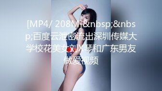 (蜜桃傳媒)(pmtc-048)(20230906)同城約啪之女ol被操得呻吟不止-白葵司