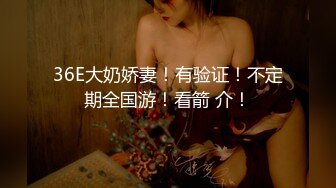 淫娃御姐 窈窕身材170cm大长腿车模女神▌淑怡▌平面模特的沦陷 下 在姐姐眼皮下和姐夫偷情超爽刺激