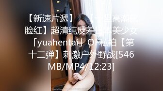 [MP4/955M]6/14最新 长发御姐范美少妇无套被无套狠狠抽插后入操逼侧入打桩VIP1196