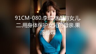 新维拉舞团上流御姐极品身材女神智贤为赚大钱顶格私拍高叉透视热舞揉奶紫薇足交抠逼骚叫全程超带感