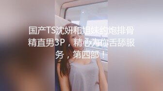 我哥的老婆是真骚啊