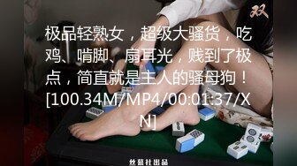 19岁学院派纯欲风！反差婊雪白滑嫩又淫荡【完整版60分钟已上传下面】