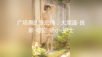 【新片速遞】   短发气质美女❤️在线撩骚调情，厚厚的武装在狼友的强烈要求下扒拉扒拉全给脱光啦❤️人美奶子美！真是太诱惑啦！！[1.38G/MP4/41:48]