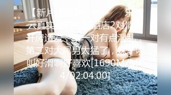 【新速片遞】&nbsp;&nbsp;酒店女厕偷拍马尾辫少妇❤️肥肥的馒头逼中间小口微张[164M/MP4/01:18]