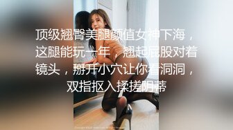 太阳升起 下面硬起 找个学妹发泄一下