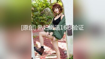 大一学生妹 带闺蜜下海 黑丝诱惑高跟【小晶晶】~全裸抠逼水超级多！【161v】 (133)