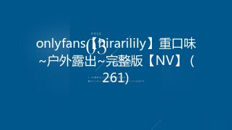 【新速片遞】&nbsp;&nbsp;婚纱伪娘 啊老婆慢点 新郎给新娘吃大屌 新娘给新郎菊花破处 这剧情主打一个超乎你的想象 [136MB/MP4/02:20]