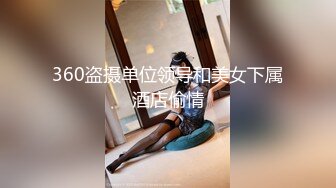 外围女神场收完现金艳舞舌吻肤白貌美身材曼妙粉嫩鲍鱼特写