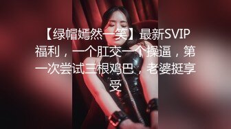 云盘高质露脸泄密，贵州良家少妇【任蕾】婚内出轨，与情人大玩性爱自拍，啪啪道具紫薇吹箫毒龙口活一绝 (8)