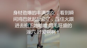 颜值不错的美女小少妇深夜发骚，黑丝诱惑，听狼友指挥各种骚浪动作展示，撅着屁股自慰逼逼