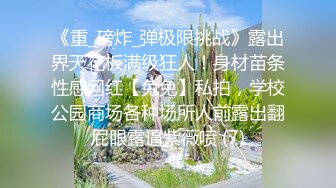 【源码录制】七彩主播【魅惑狐狸】6月25号-7月5号直播录播⭐极品牛仔翘臀⭐第一视角后入啪啪⭐顶级炮架雪白肥臀⭐【17V】  (7)