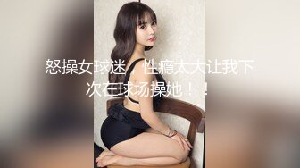 巨乳肥臀【Nami】VIP福利 极品大奶子一线天美鲍鱼 (3)