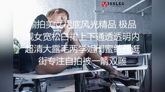 外表斯文眼镜兄与刚处的热恋女友开房造爱妹子奶子饱满叫声特诱人还问老公我B紧不紧要2天做一次